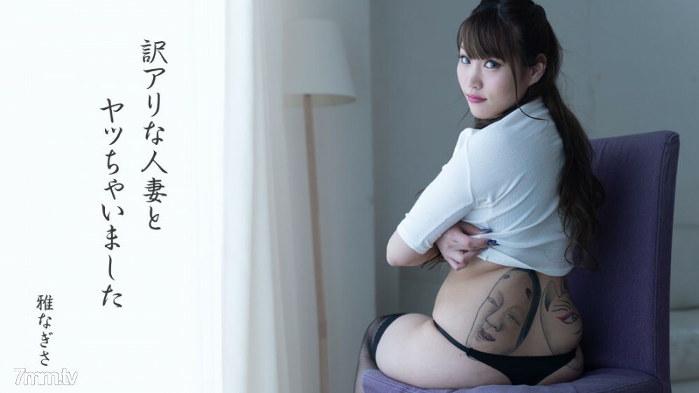HEYZO-2475我搞砸了一个蚂蚁已婚的女人